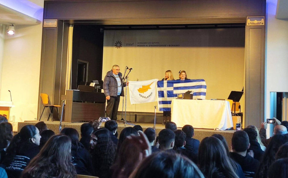 Δελτίο Τύπου