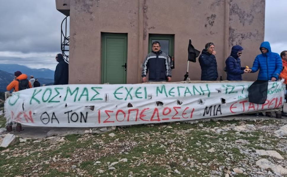 Δελτίο Τ΄ύπου