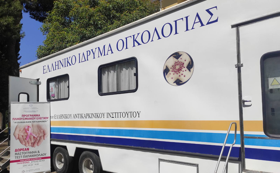 Δελτίο Τύπου