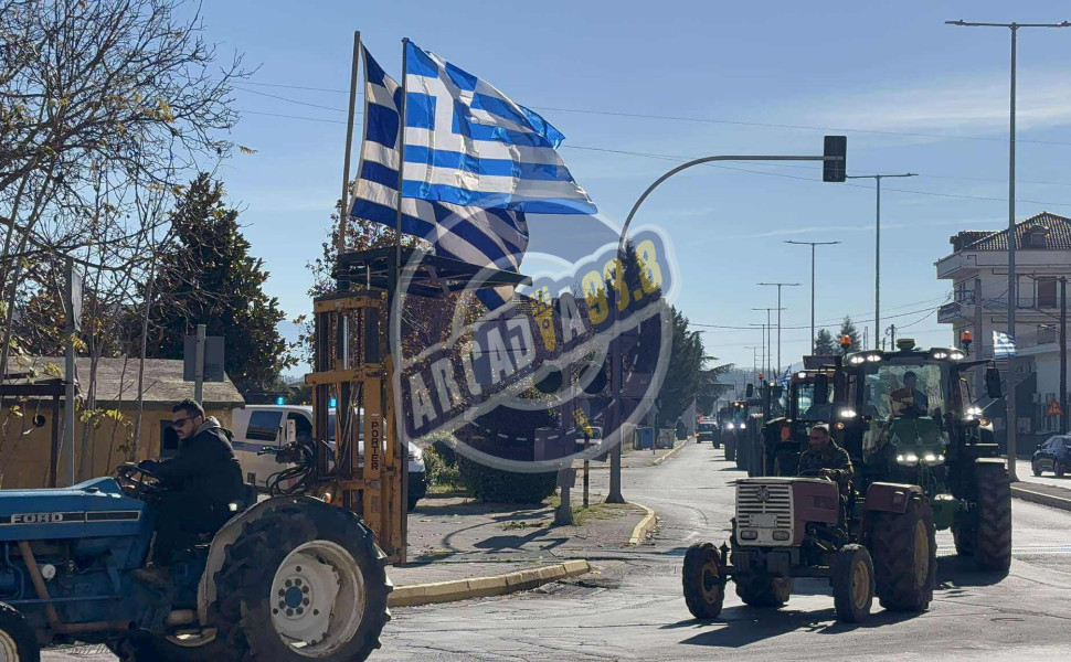 arcadia938 (αρχείου)