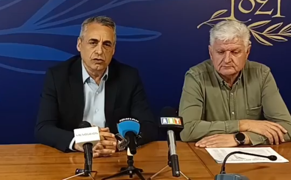 Δελτίο Τύπου