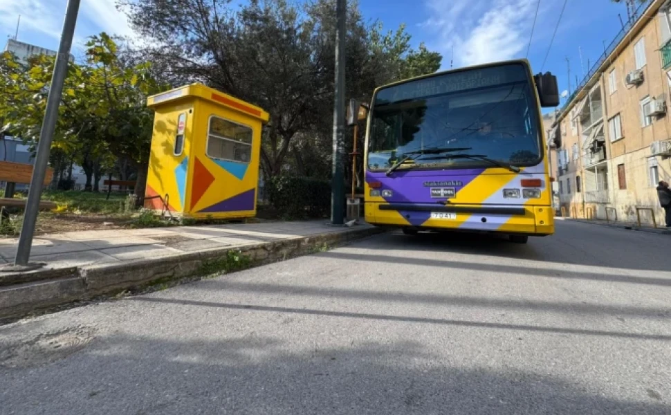 Flash.gr/Γιάννης Κέμμος