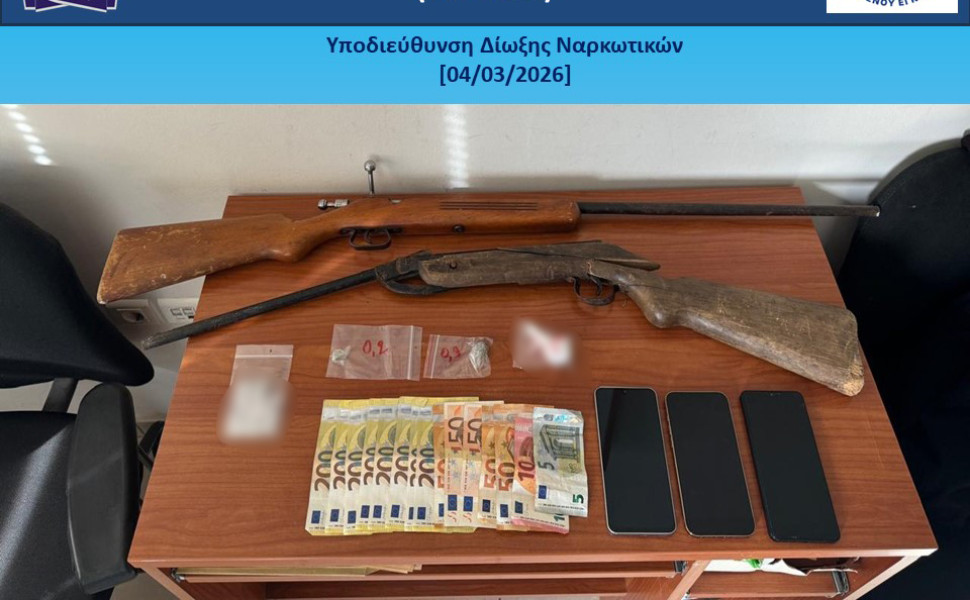 Δελτίο Τύπου