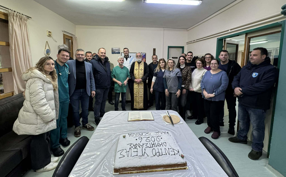 Η Δημοτική Αρχή Γορτυνίας στην Κοπή Πίτας του Συλλόγου Φίλων Κέντρου Υγείας Δημητσάνας