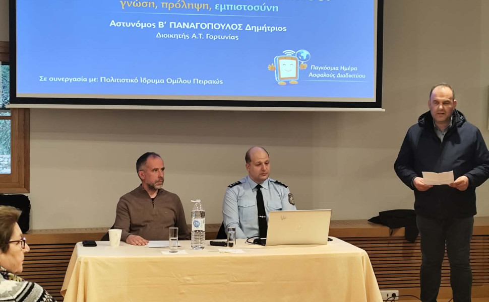 Δελτίου Τύπου / Δήμος Γορτυνίας