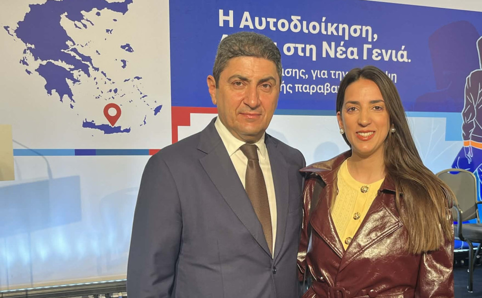 Δελτίο Τύπου