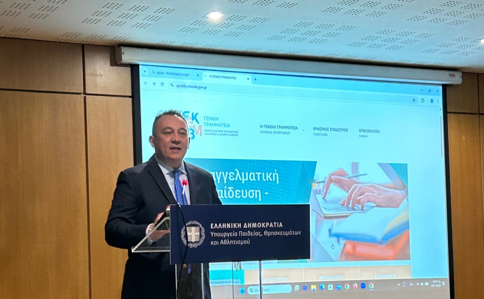 Facebook: Kostas Vlasis