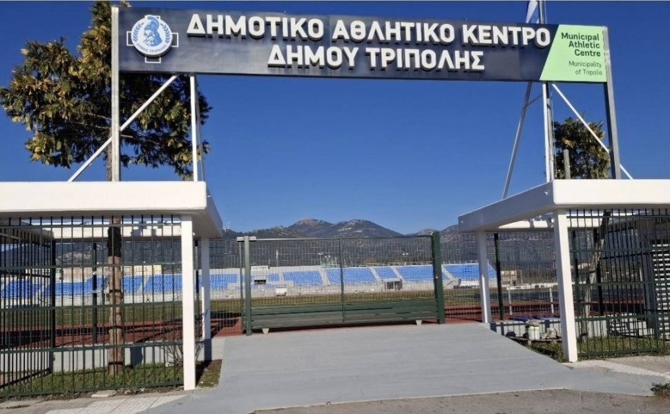 Δελτίο Τύπου