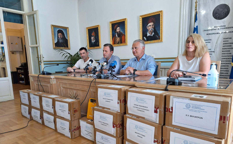 Δελτίο Τύπου