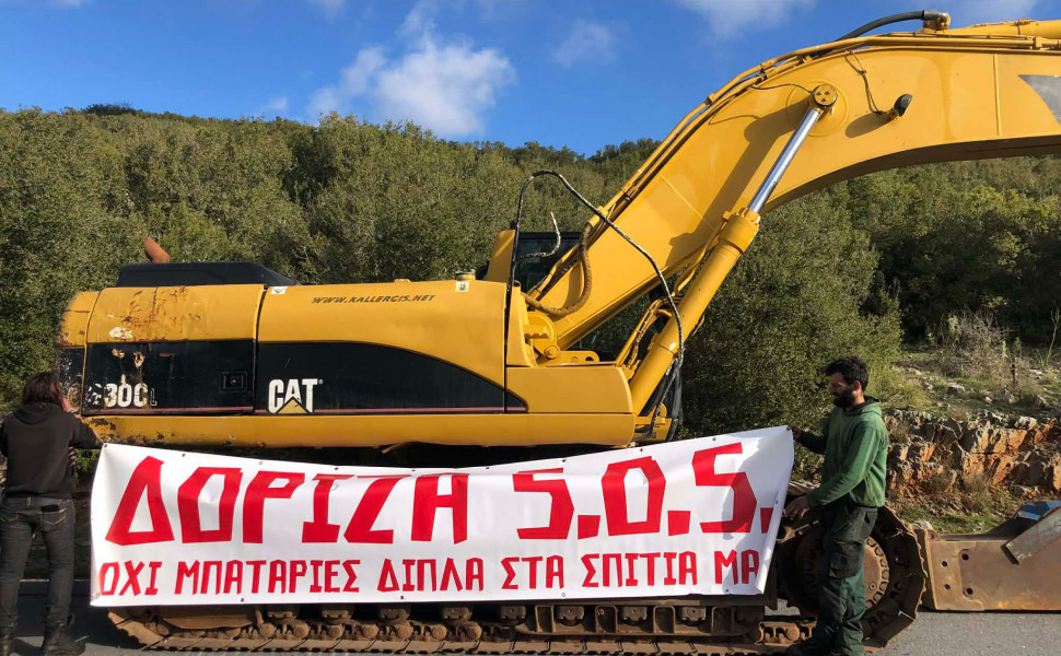 Δελτίο Τύπου