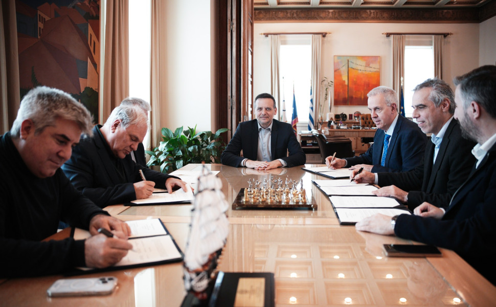 Δελτίο Τύπου