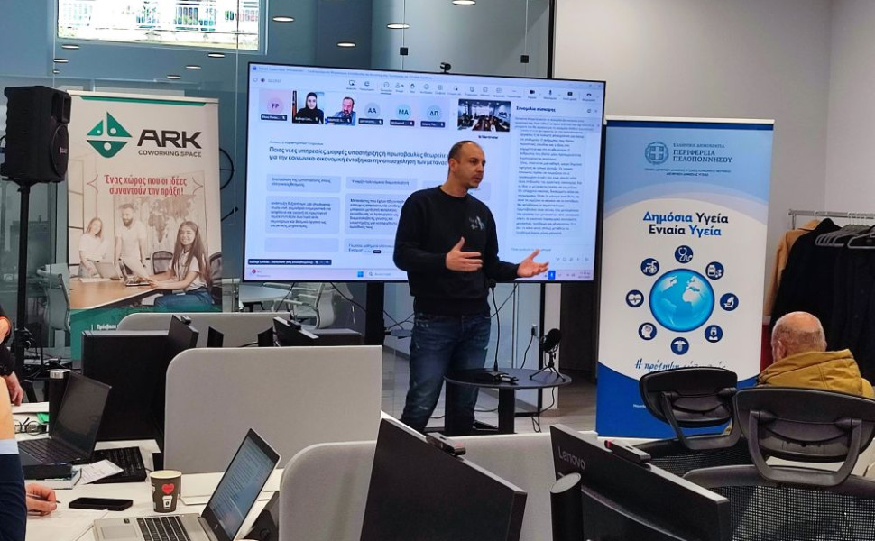 Δελτίο Τύπου