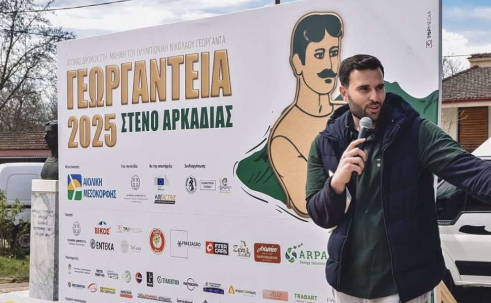 Instagram: @konstantinos.karamanos