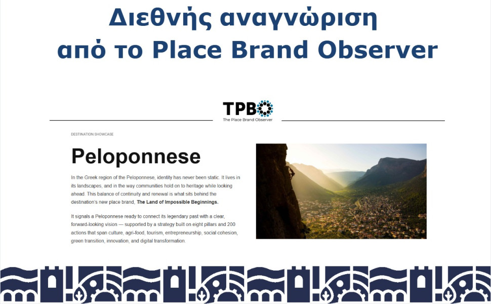 Δε΄λτίο Τύπου