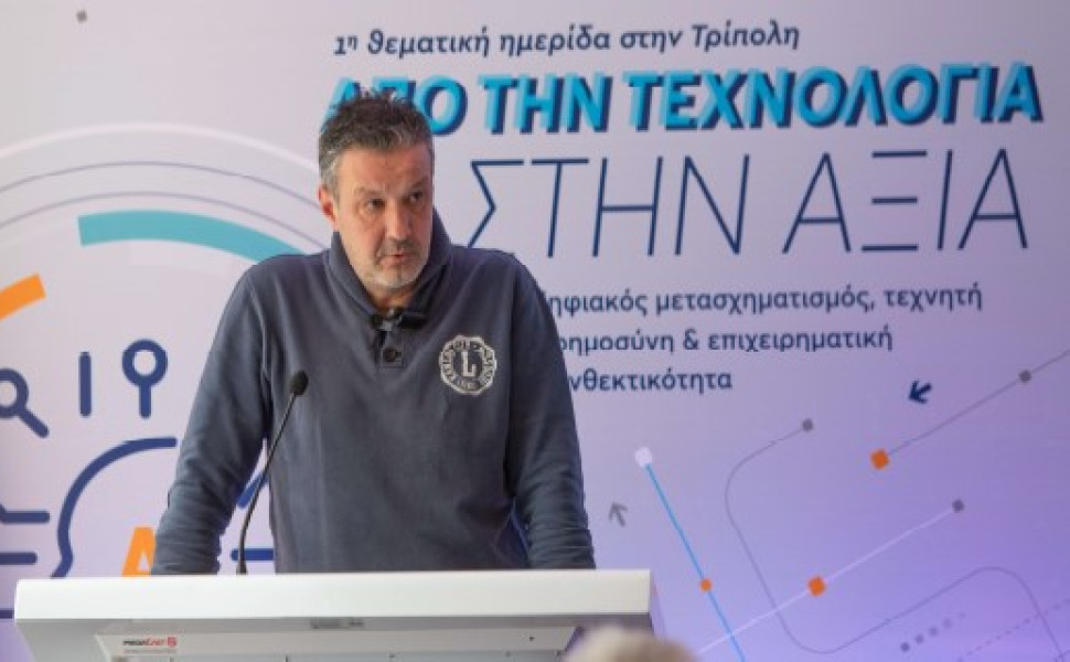 Δελτίο Τύπου