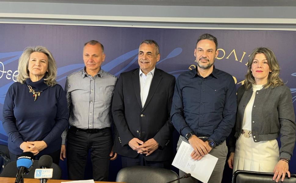 Δελτίο Τύπου