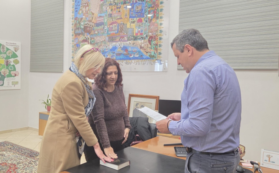 Δελτίο Τύπου