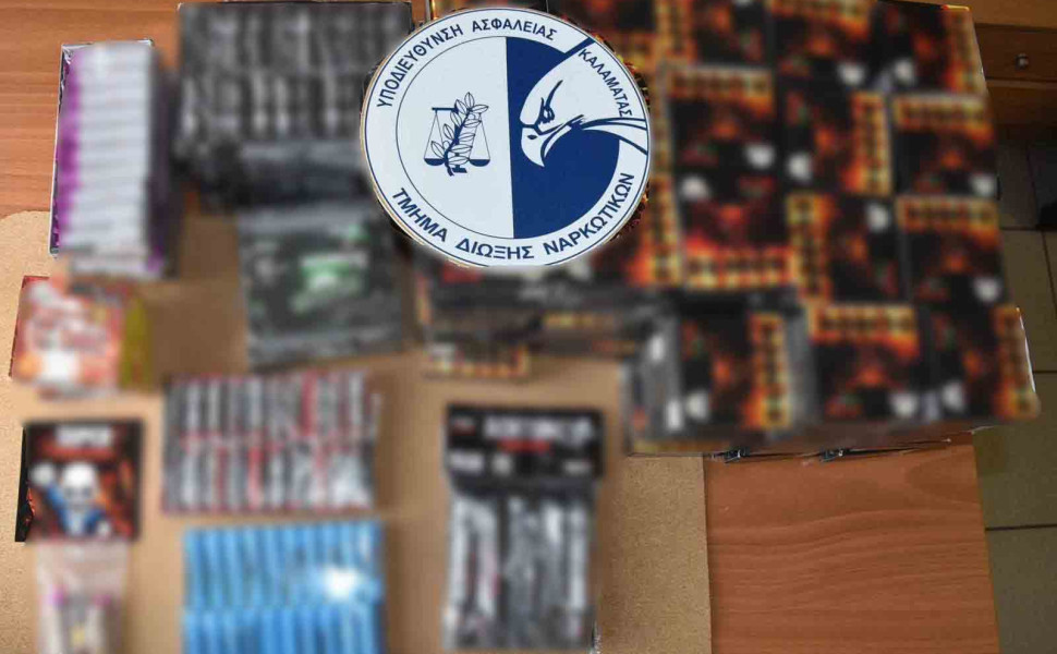 Δελτίο Τύπου