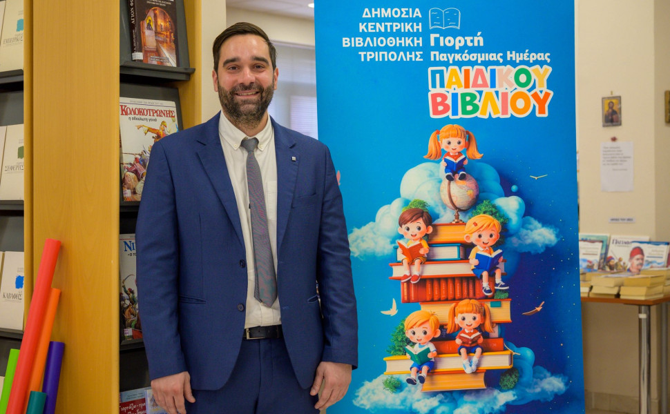 Δελτίο Τύπου