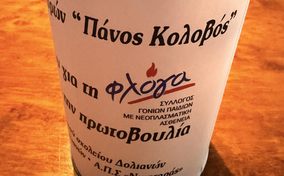 Δε΄λτίο Τύπου