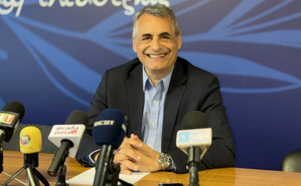 Δελτίο Τύπου