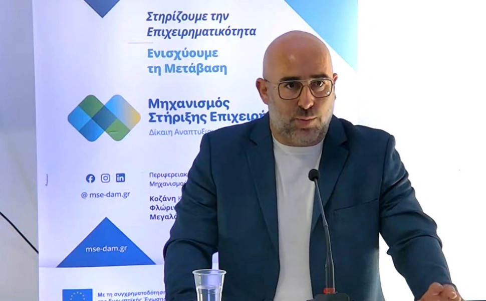 Δελτίο Τύπου