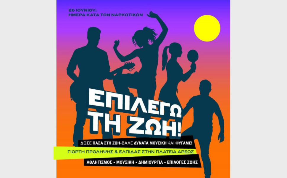 Δελτίο Τύπου