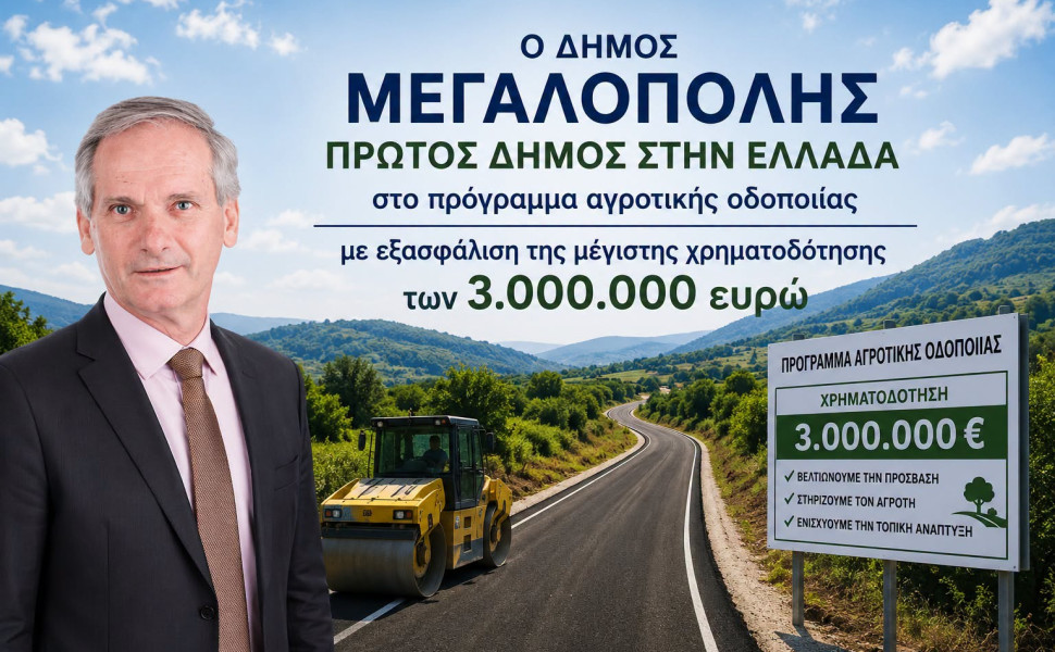 Caption