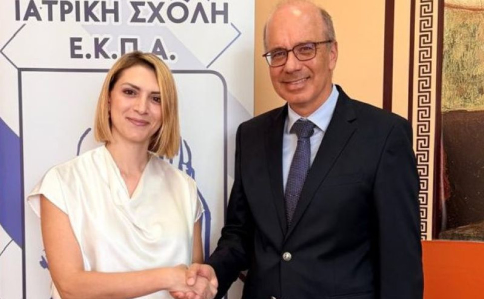 Δελτίο Τύπου