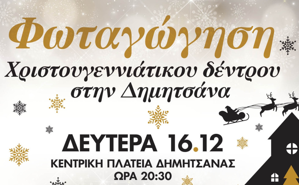 Δελτίο Τύπου