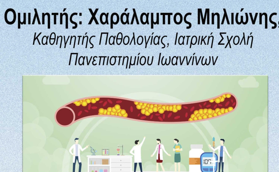 Δελτίο Τύπου