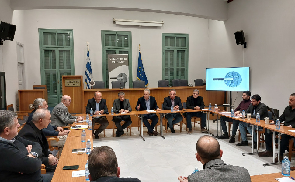 Αρχείου - Δελτίο Τύπου