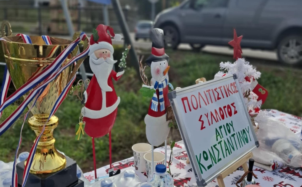 Δελτίου Τύπου