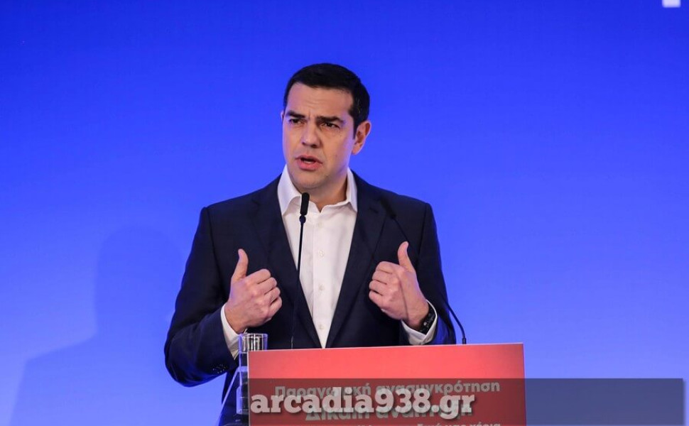 Αρχείου arcadia938