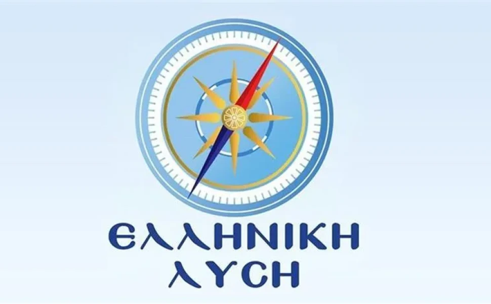 Δελτίο Τύπου