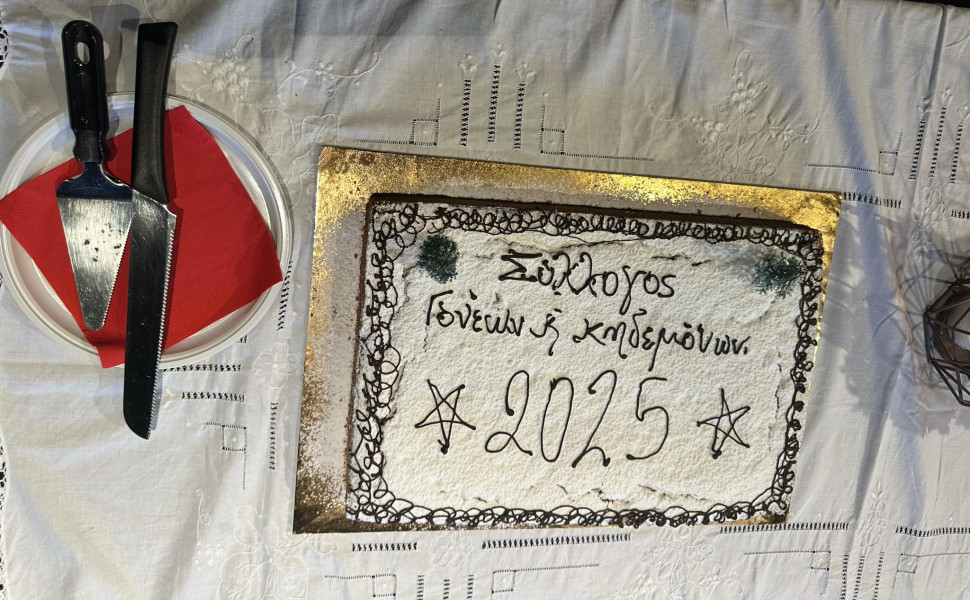 Δελ΄τιο Τύπου