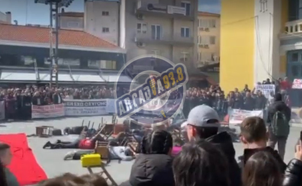 αρχείου arcadia938