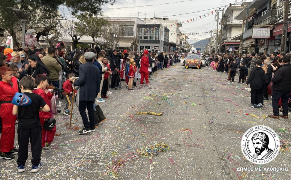 Δελτίο Τύπου - Δήμος Μεγαλόπολης