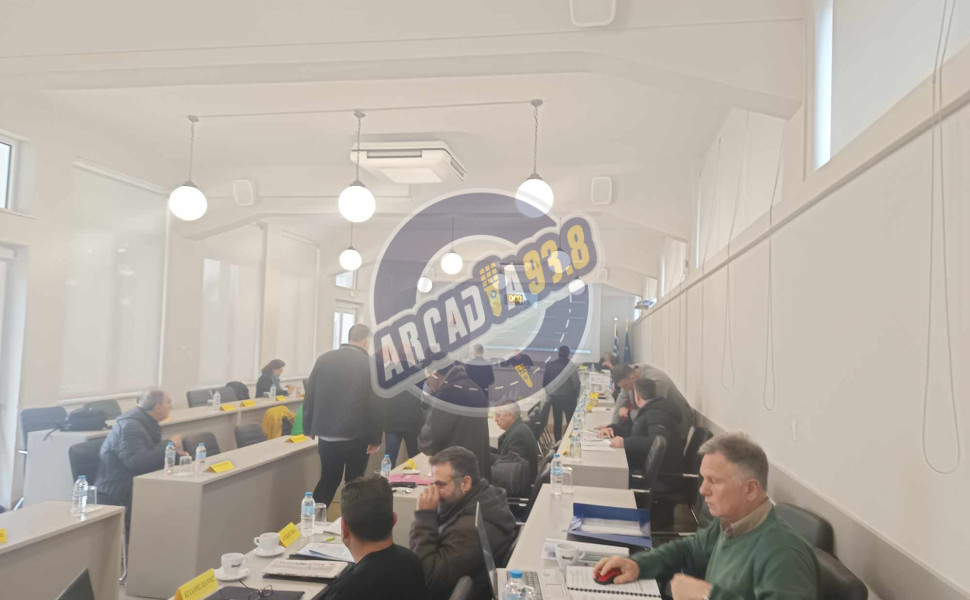 αρχείου arcadia938