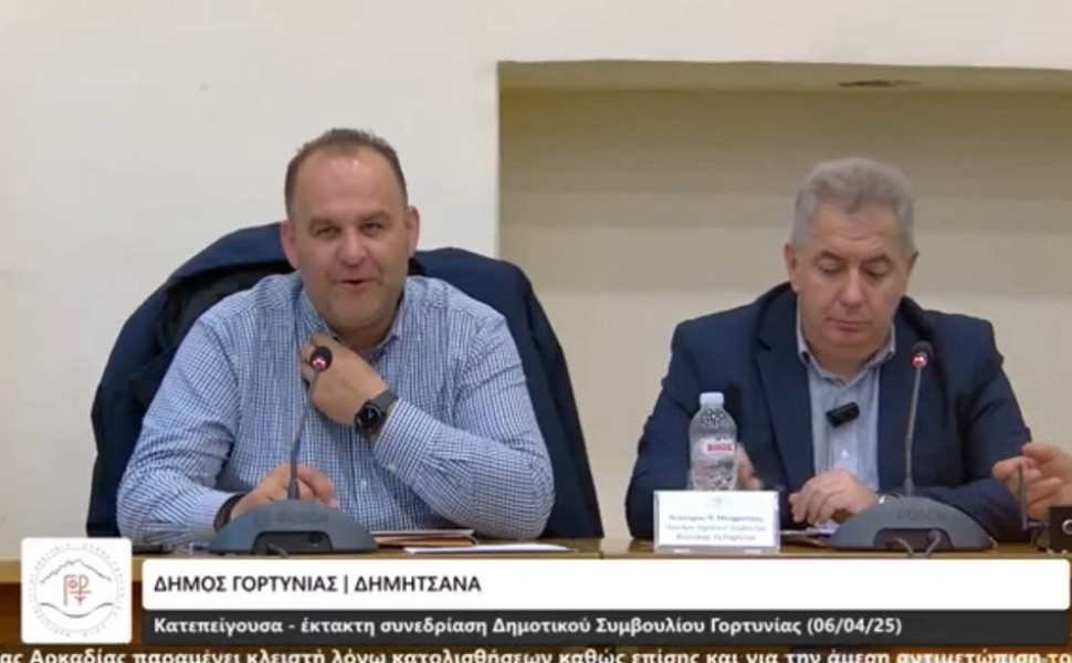 Δελτίο Τύπου