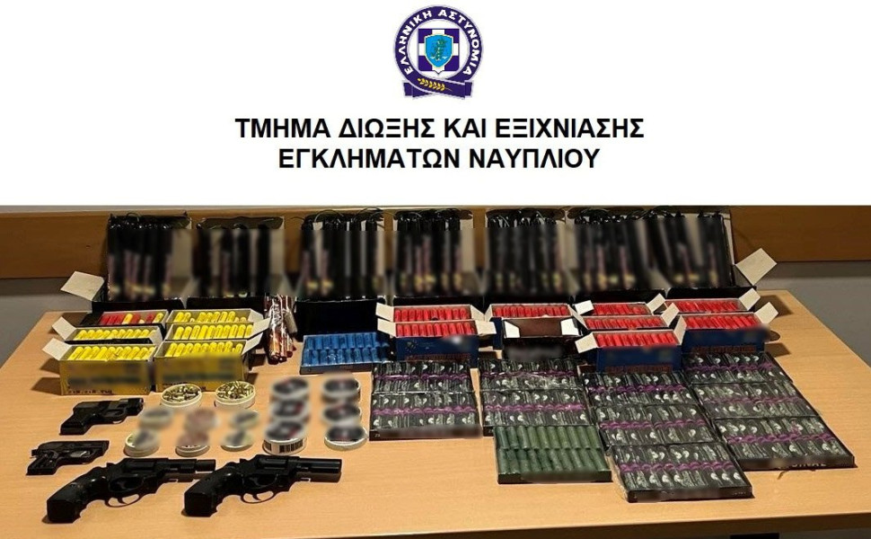 Δελτ΄΄ιο Τύπου