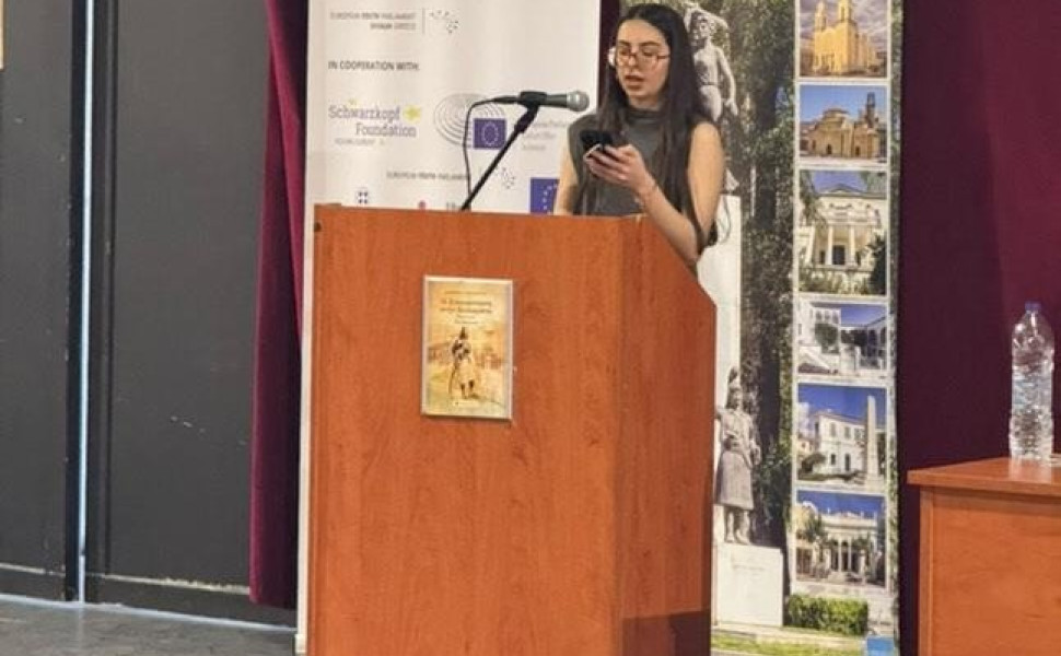 Δελτίο Τύπου