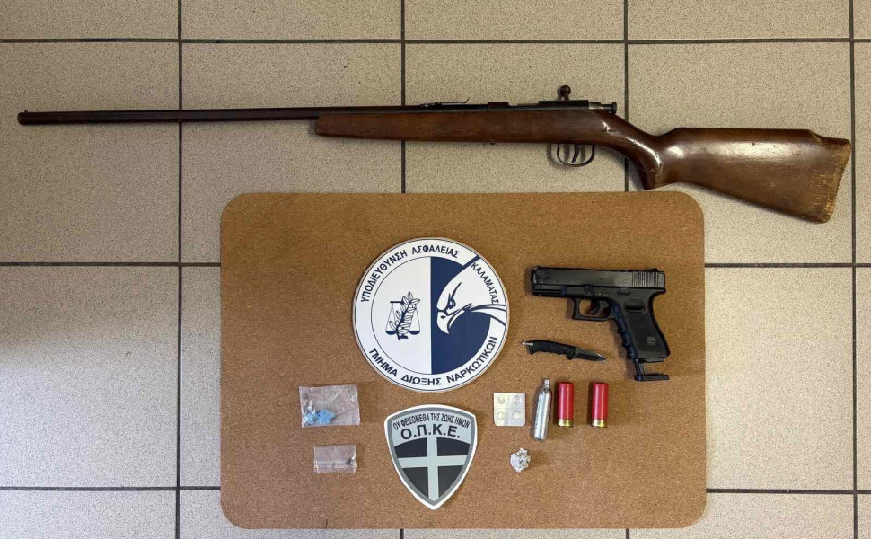 Δελτίο Τύπου