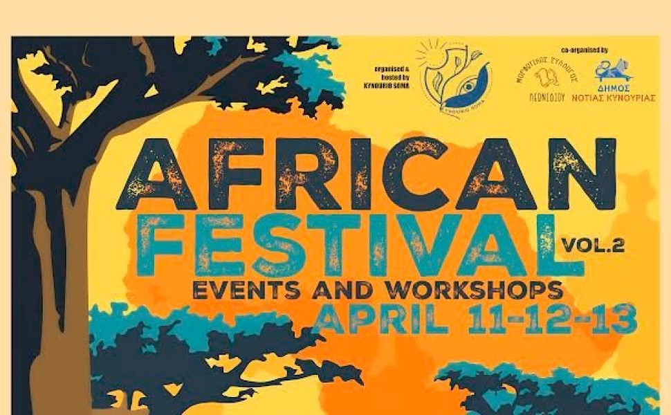 Δελτίου Τύπου