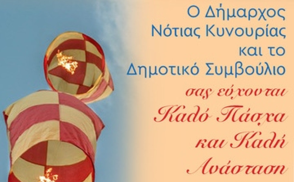 Δελτίο Τύπου