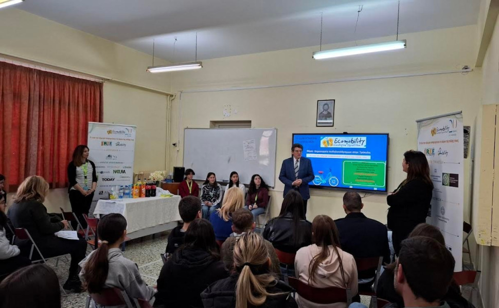 Δελτίου Τύπου