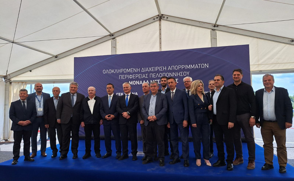 Δελτίου Τύπου