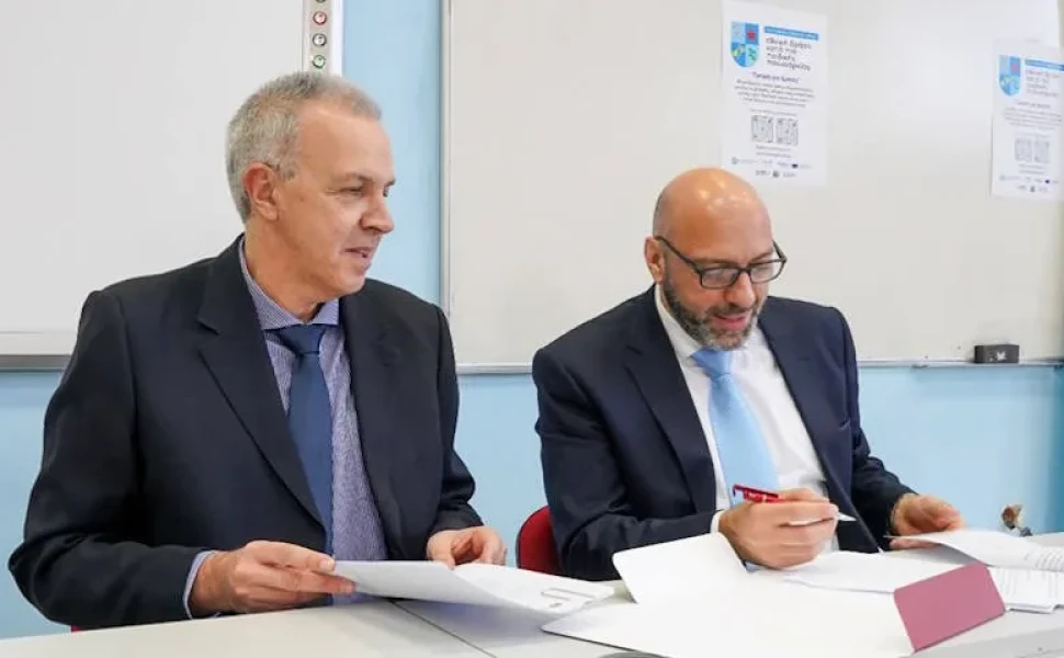 Δελτίο Τύπου