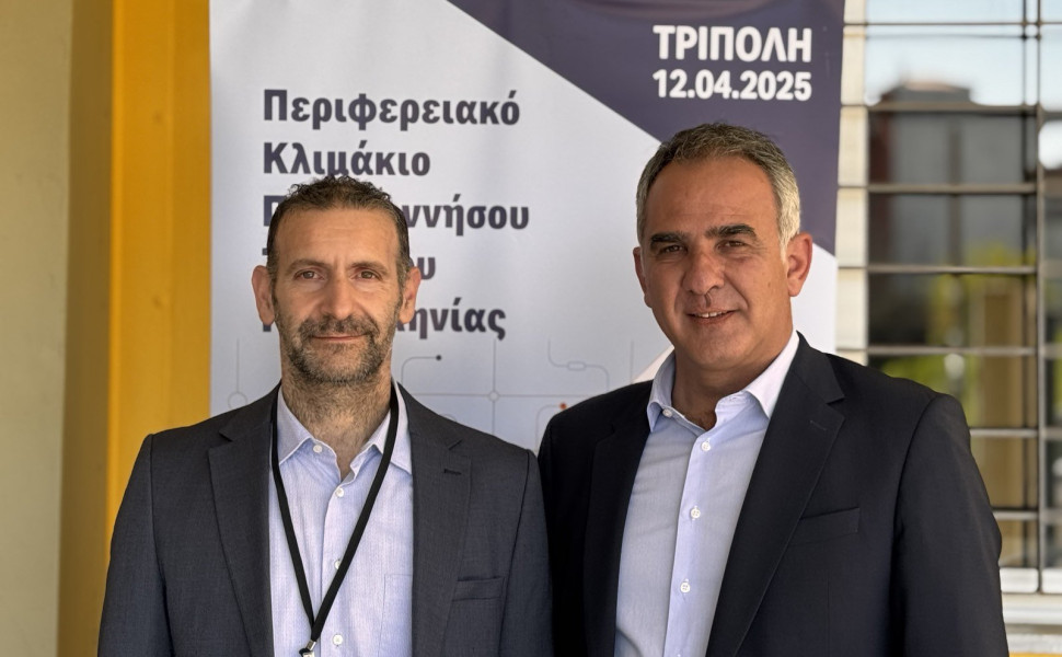 Δελτίο Τύπου