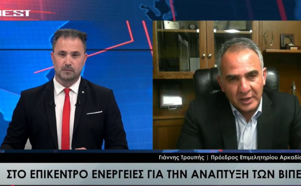 Δελτίο Τύπου